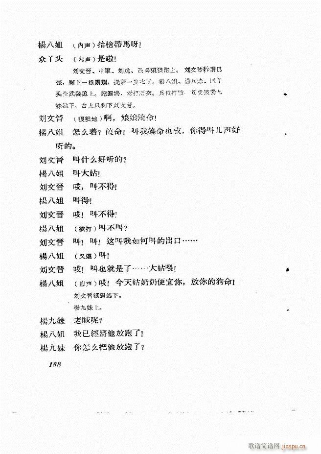 �ط������� ��һ݋181 211(ʮ�ּ�����)8