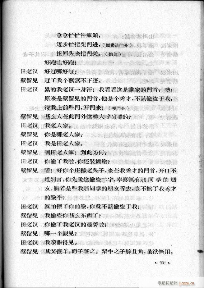 �ӱ����ӅR�� ��һ�� 61 120(ʮ�ּ�����)37