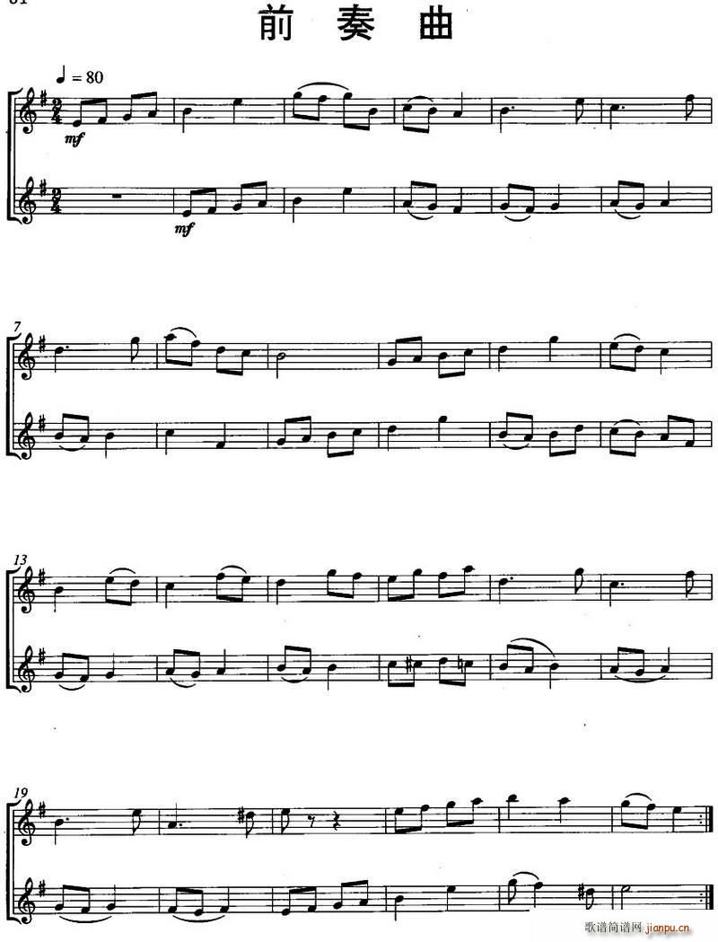 ǰ���� Prelude ������(���V)1