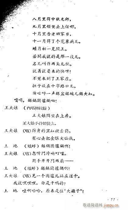 䏴��(�������V)13