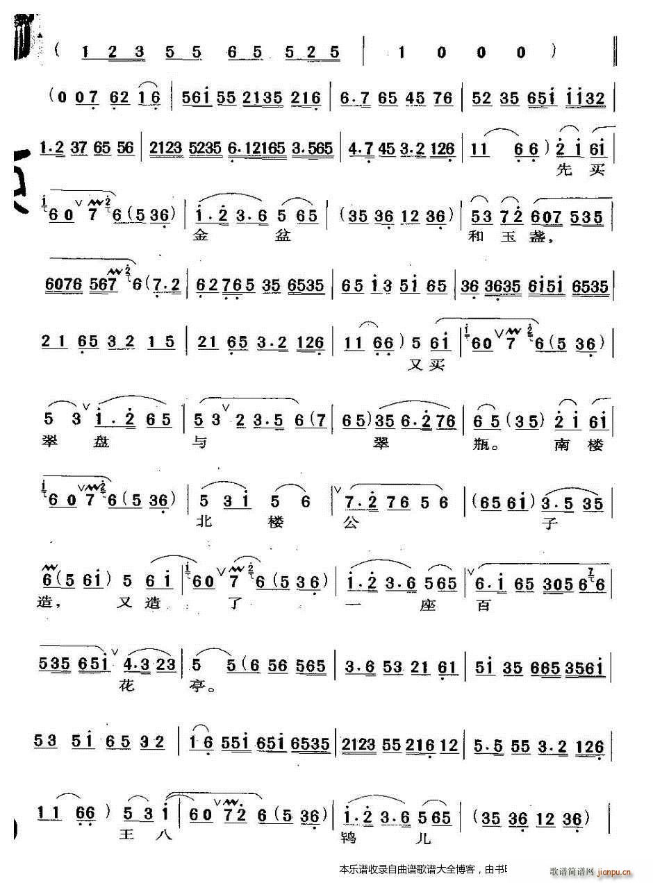 �������ù����ڶ���Ժ ���V(�������V)5