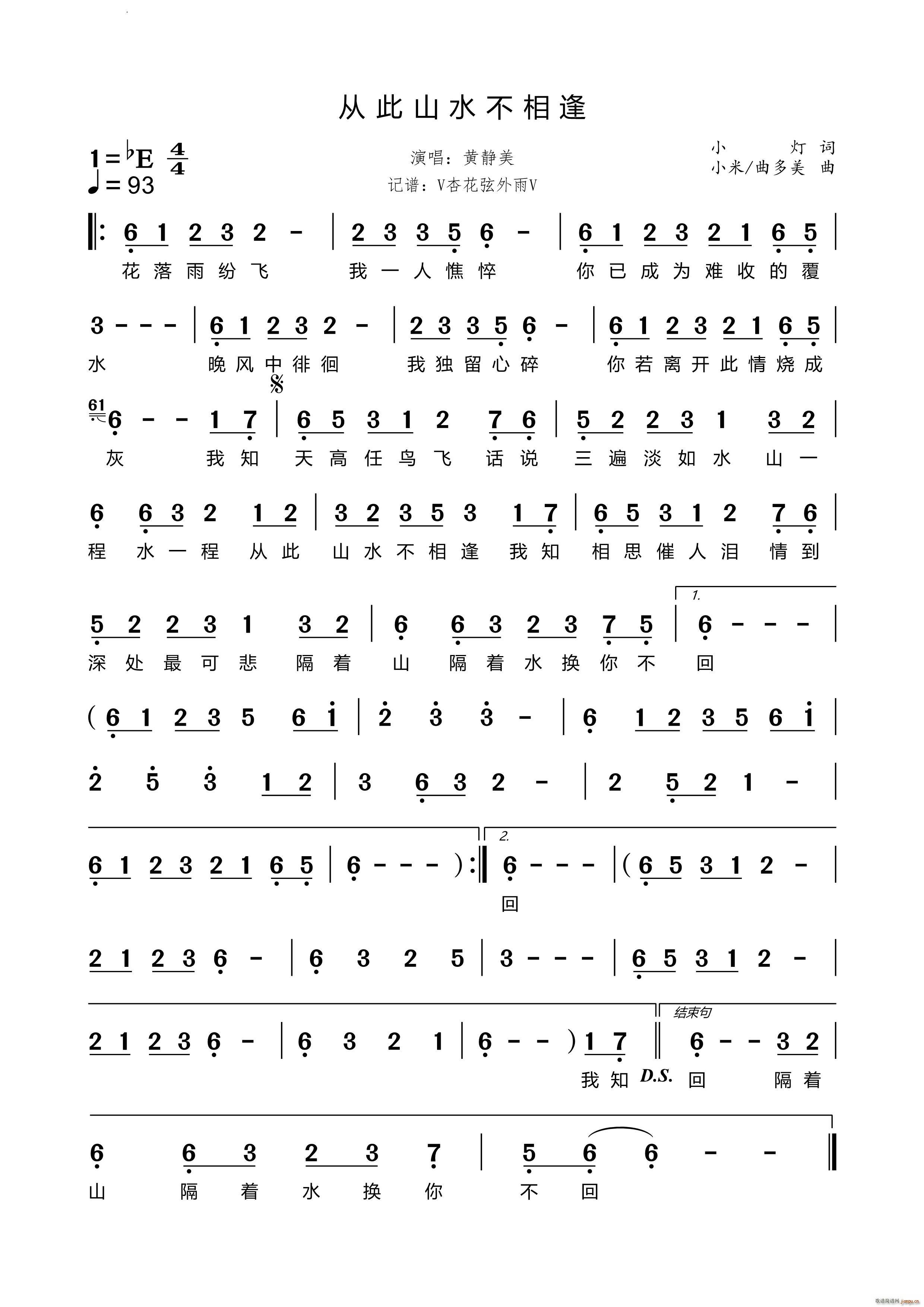 �Ĵ�ɽˮ�����(���ָ��V)1