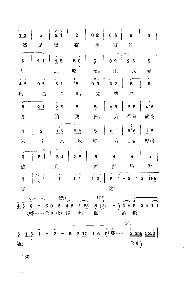 ��ǻ����(l�� )����\� 151 200(ʮ�ּ�����)16