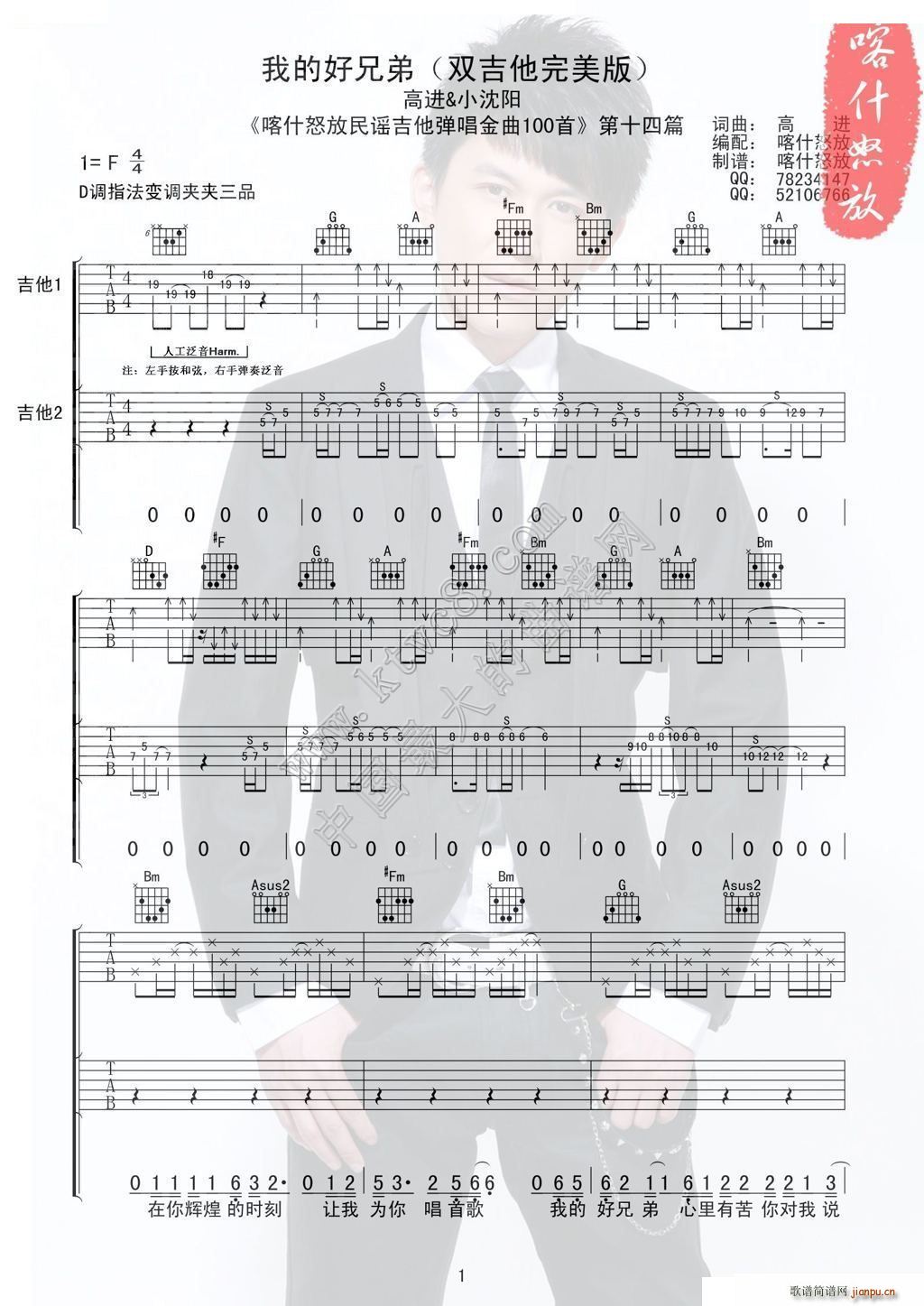 �ҵĺ��ֵ� �p������(�����V)1