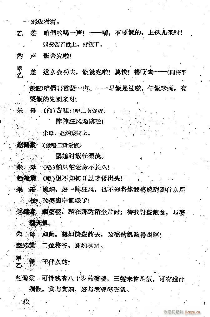 ���� ���ӛ �̳����ݳ���(�������V)42