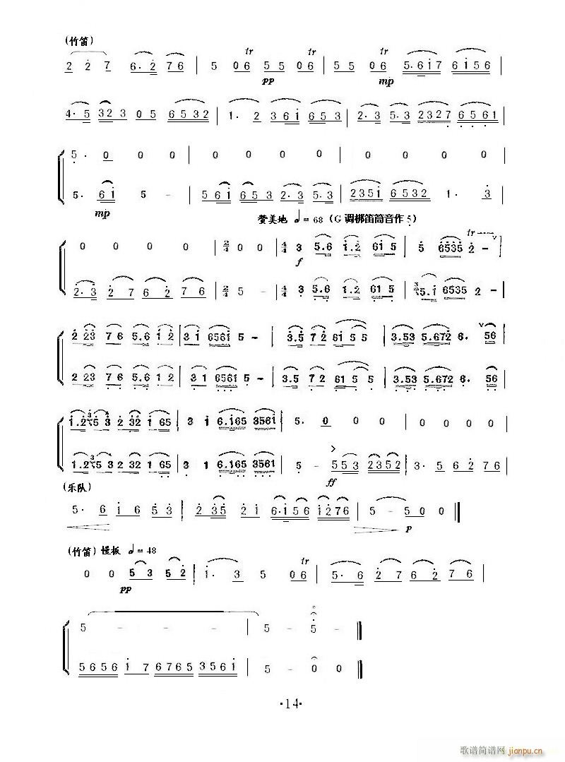 С���مf(xi��)�� ��ɽ���cףӢ�_(С�����V)1