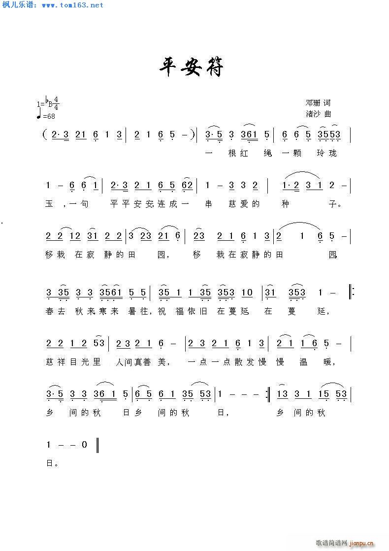 ƽ����(���ָ��V)1