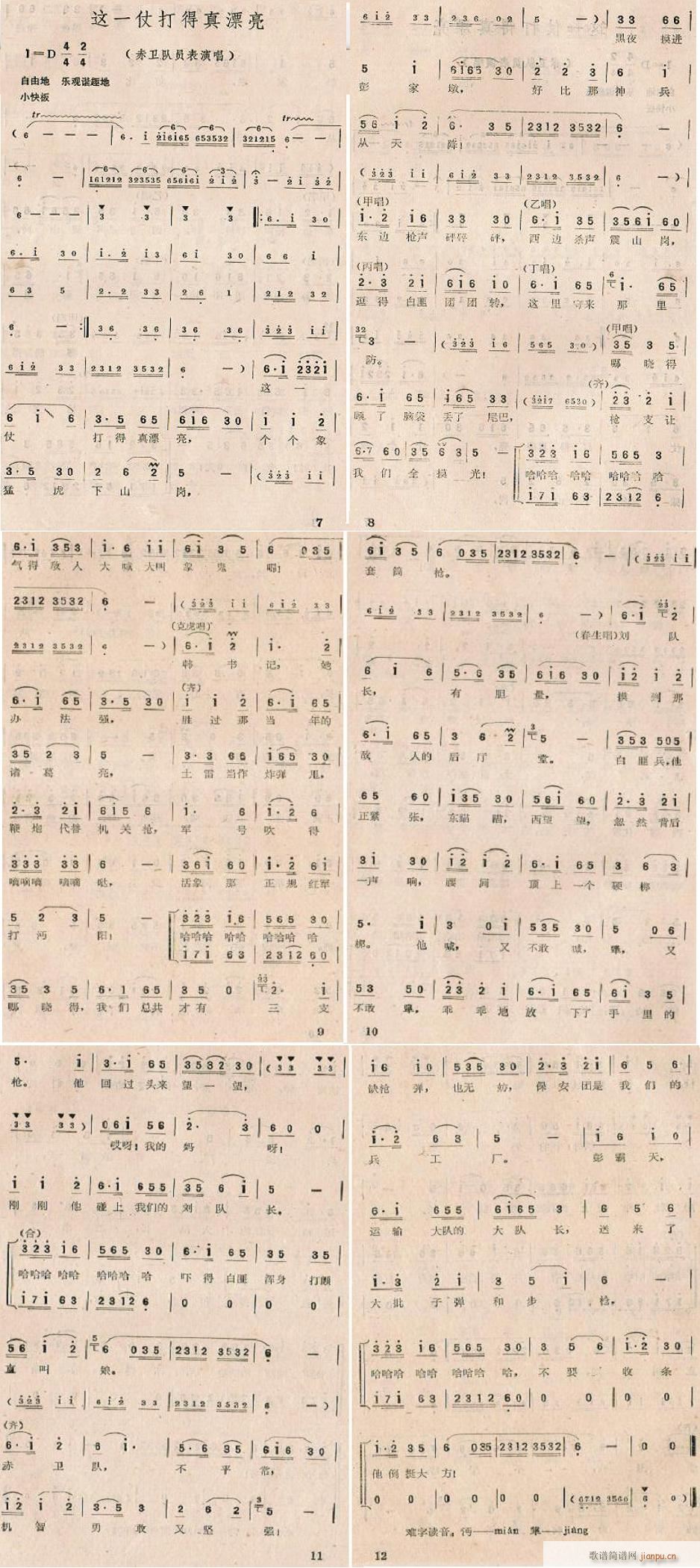 �@һ�̴����Ư�� ���(ʮ�ּ�����)1