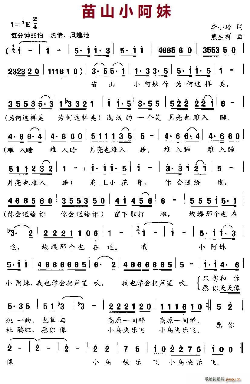 ��ɽС����(���ָ��V)1