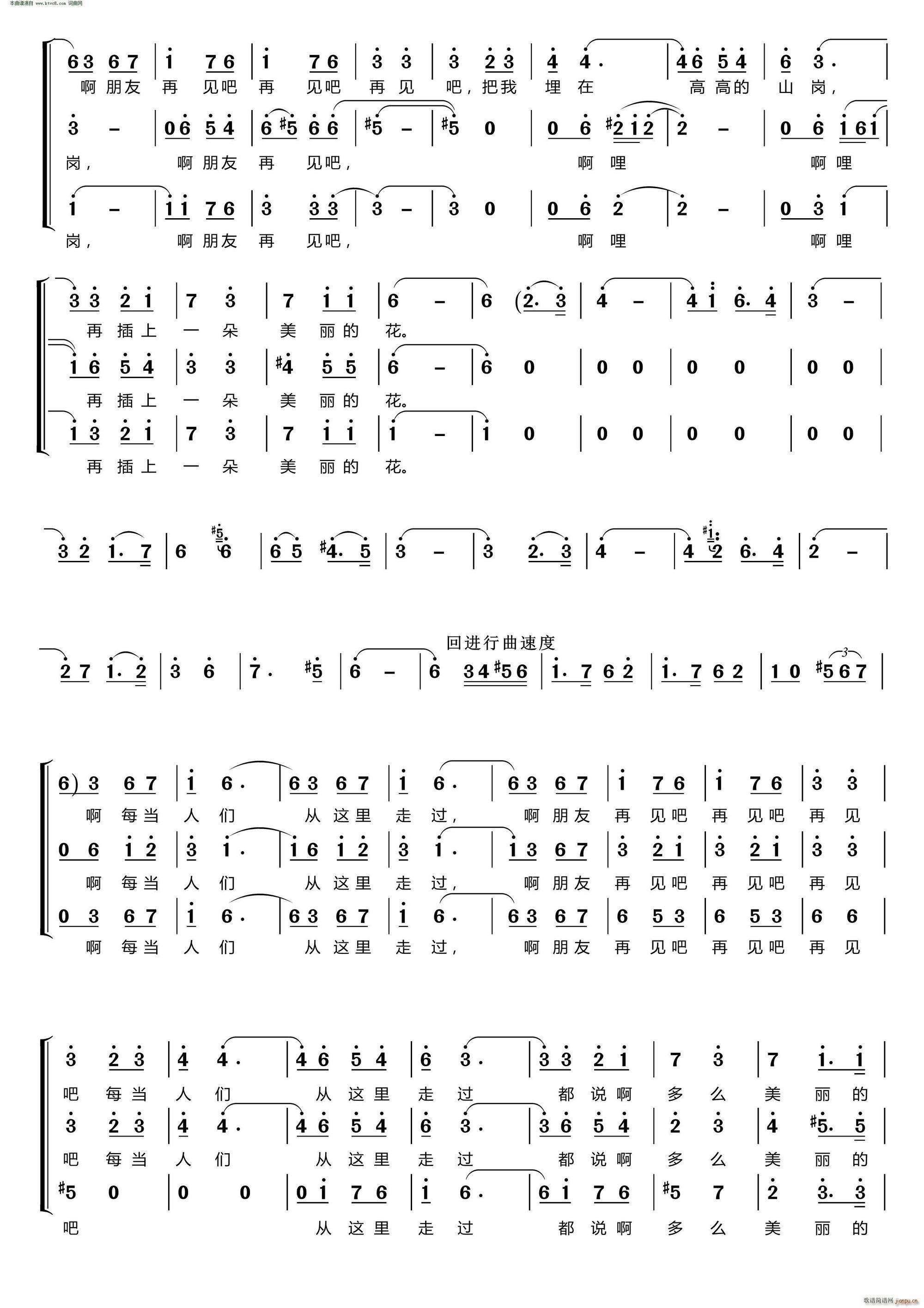 �� ���� ����˹����Ů�س�(ʮ�ּ�����)3