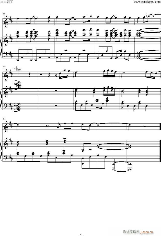 I Do It For You(����V)6