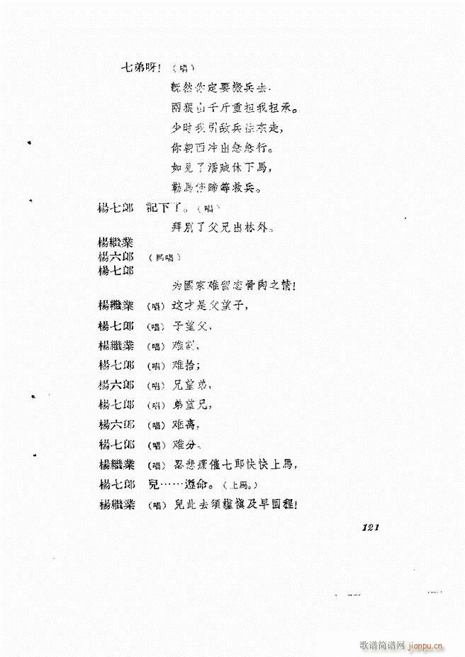 �ط������� ��һ݋121 180(ʮ�ּ�����)19