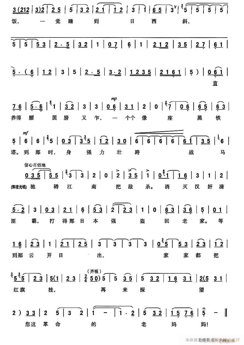 ��ǻ ���ͬ־�H��һ�� ɳ��� ɳ���� �����⳪��(ʮ�ּ�����)3