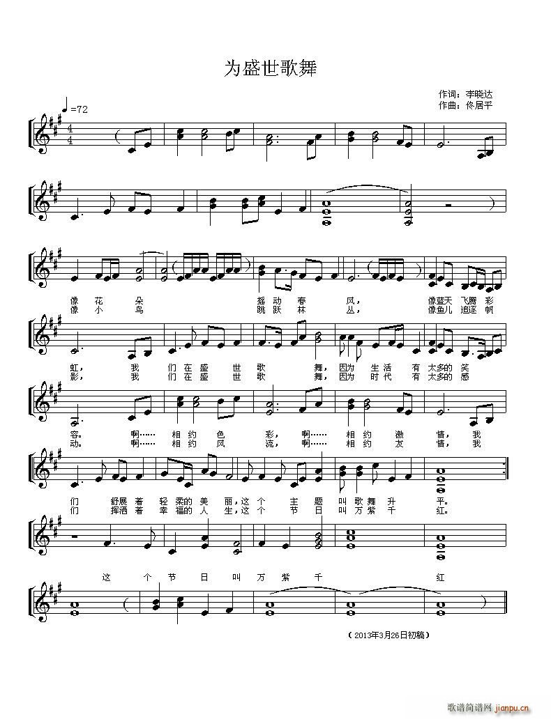 ��ʢ��������(���ָ��V)1