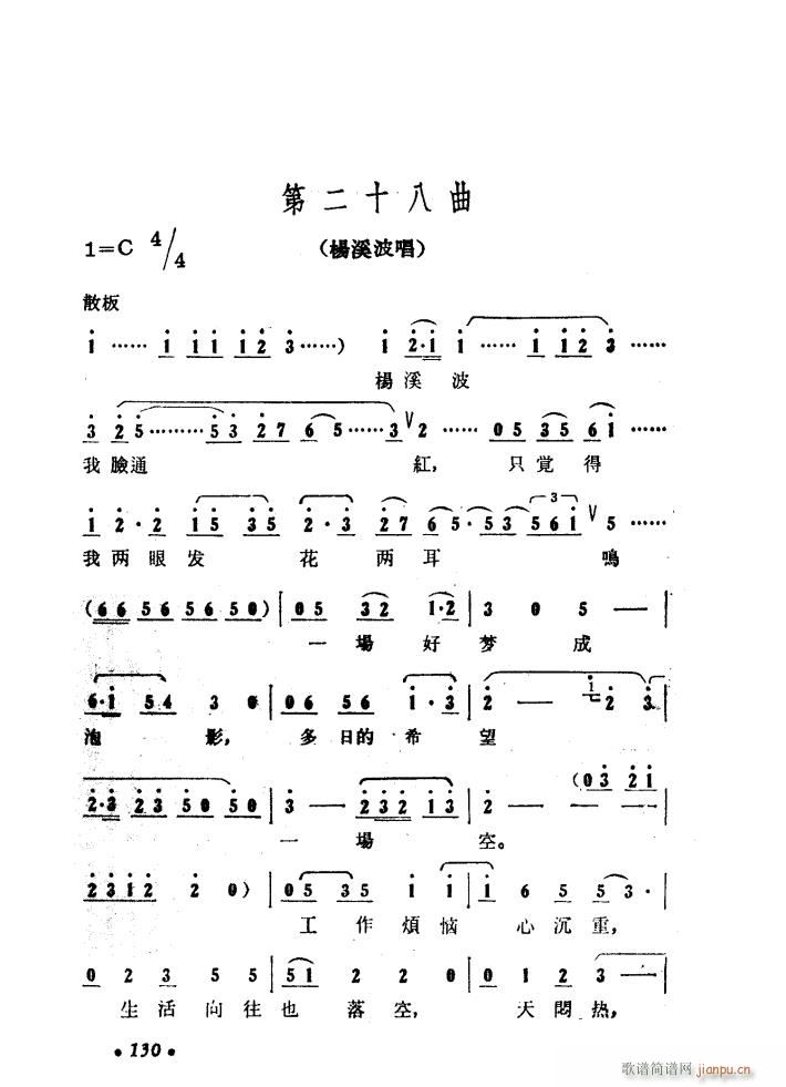 ����ɽ�P�� �脡 51 97(ʮ�ּ�����)15