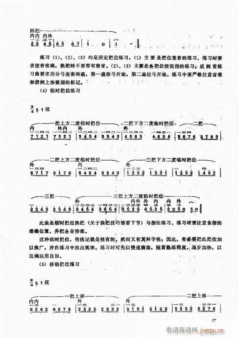 ����������A41-60(ʮ�ּ�����)7