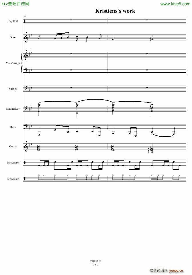 �������������֮һSuicideMelody(����V)7