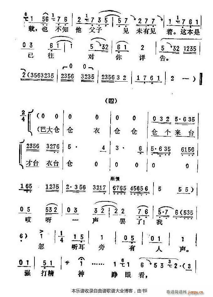 �u�����_��(hu�� ) ���V(���ָ��V)21