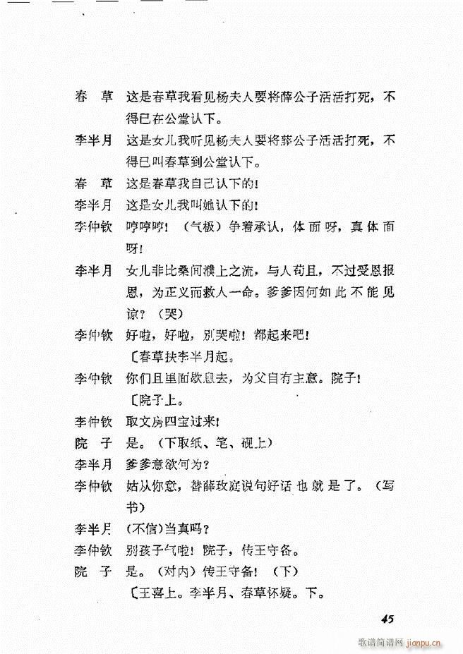 �ط������x�� �� ���� Ŀ�1 60(ʮ�ּ�����)48