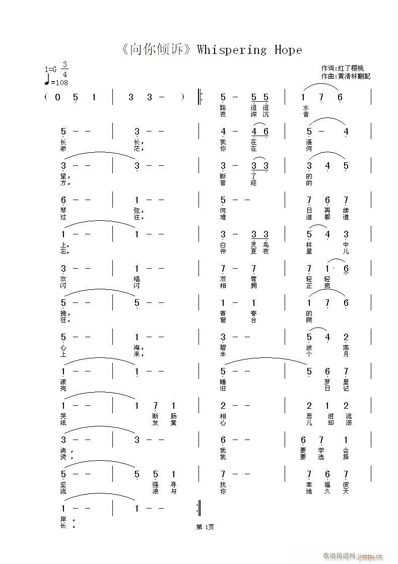 ������A�V-Whispering(ʮ�ּ�����)1