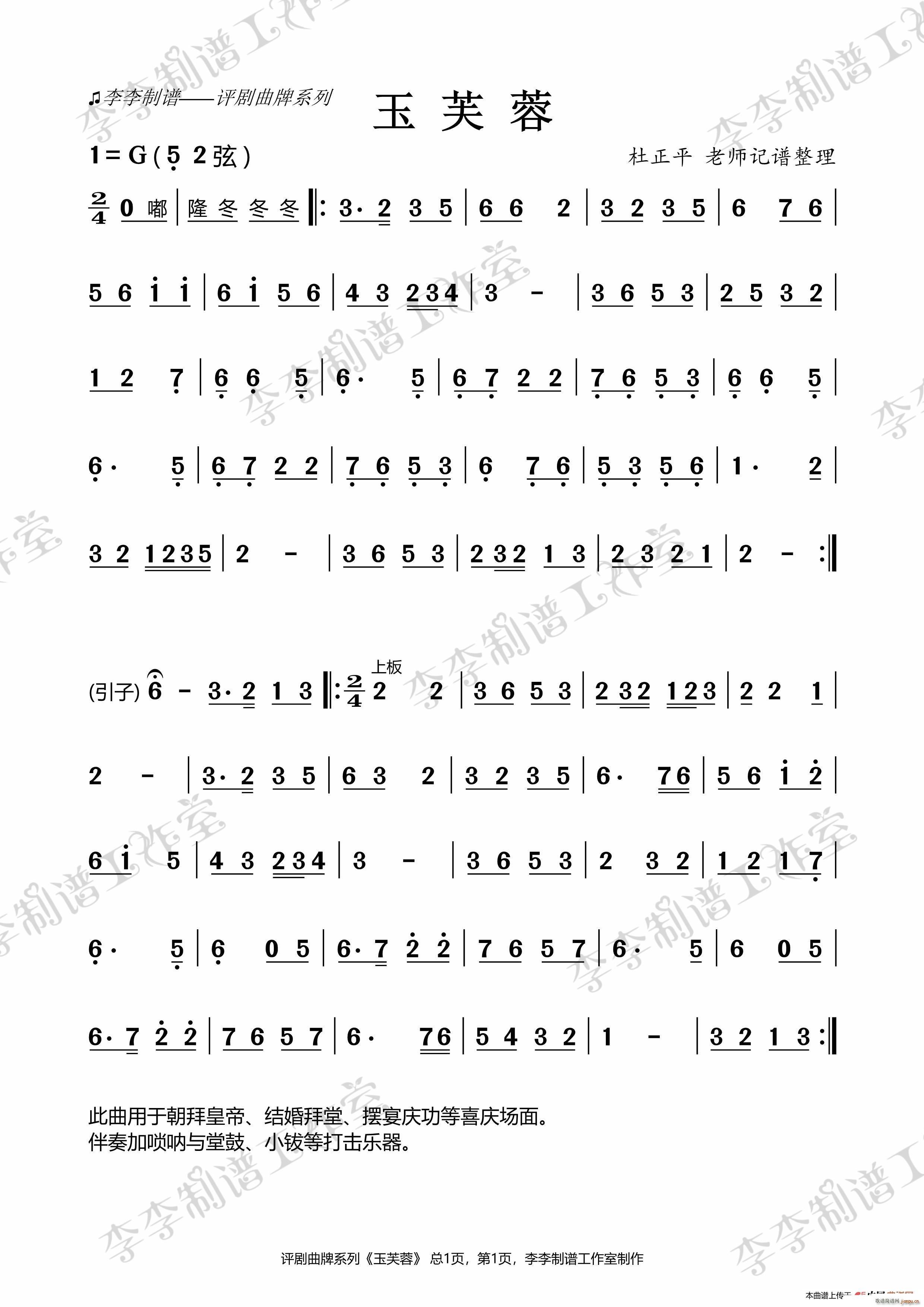 ��ܽ�� �u���Ҙ�(l�� )����(ʮ�ּ�����)1