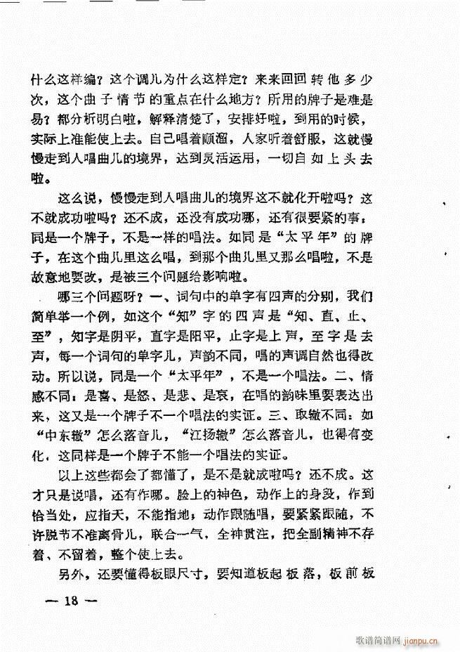 ����ˇ�g(sh��)��(j��ng)�Մ(���ָ��V)20