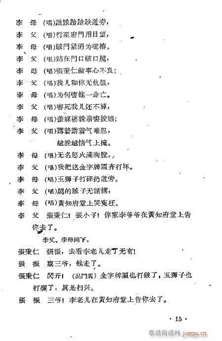 �ٽ���(���ָ��V)15