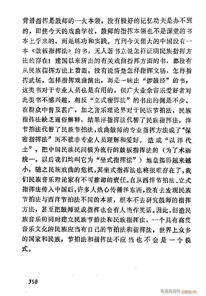 �Ї�����(l�� )���ķ� 301 360(ʮ�ּ�����)50