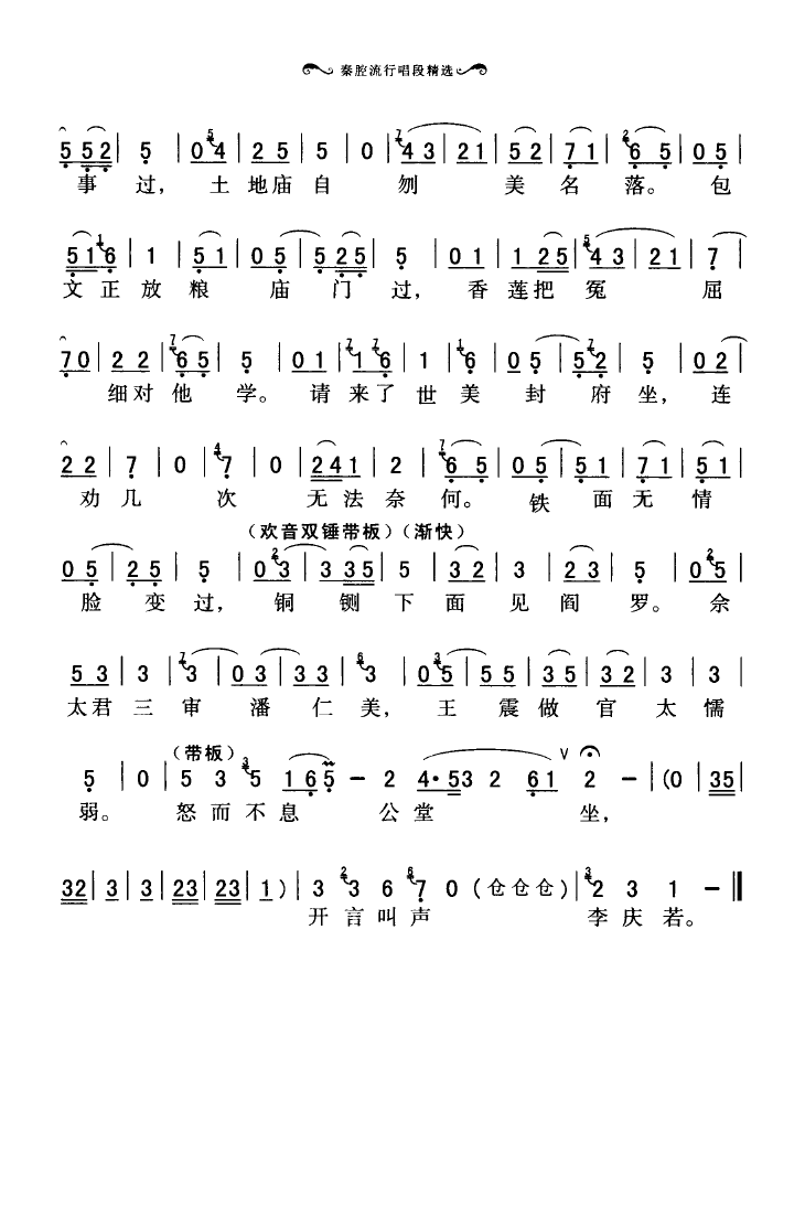 ��ǻ���г��ξ��x 051 100(ʮ�ּ�����)38