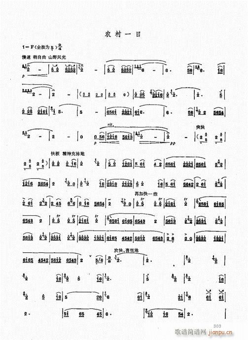 ��ь�(sh��)�ý̳�301-320(�Ѻ��V)3