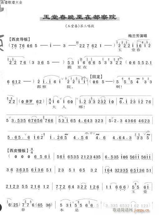 ���ù����ڶ���Ժ(�������V)1