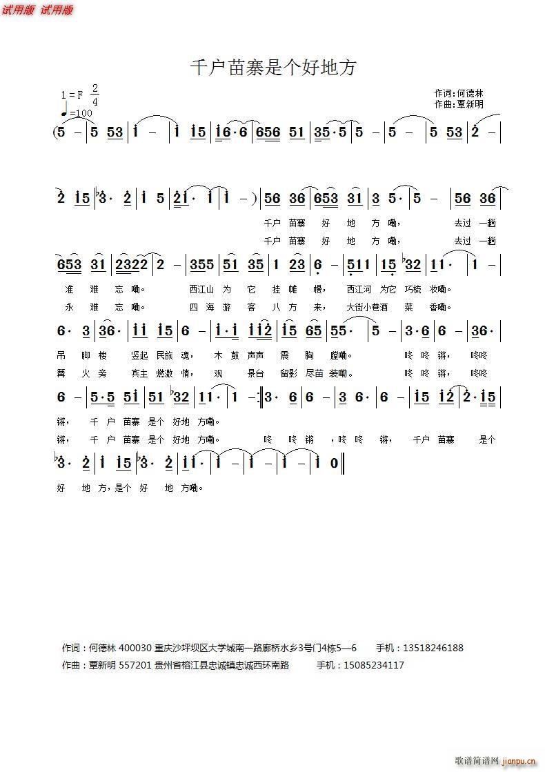 ǧ��(h��)��կ�ǂ�(g��)�õط�(���ָ��V)1