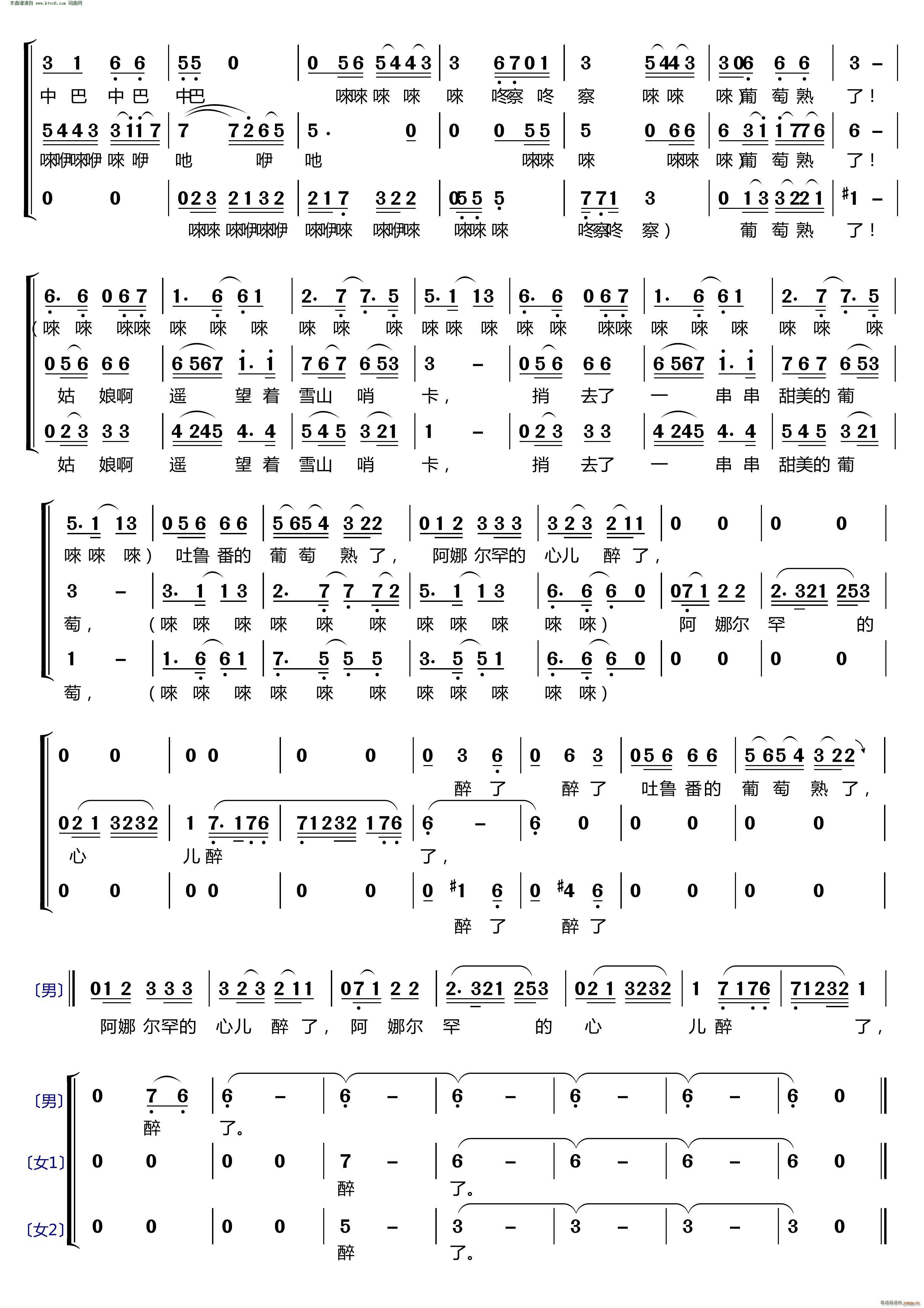 ���������������� ����(m��ng)֮�úϳ��M�ϡ� ��Ů�����س�(�ϳ��V)3