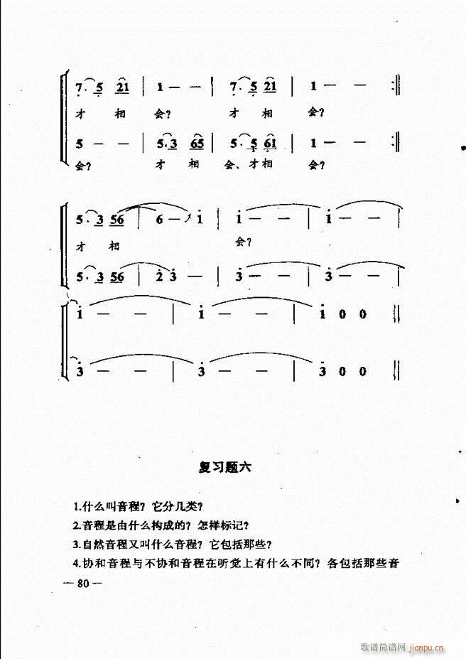 ����(l�� )��(ji��n)���̳� 61 120(ʮ�ּ�����)20