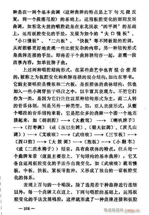 �|�������D����(l�� )246-260(ʮ�ּ�����)11