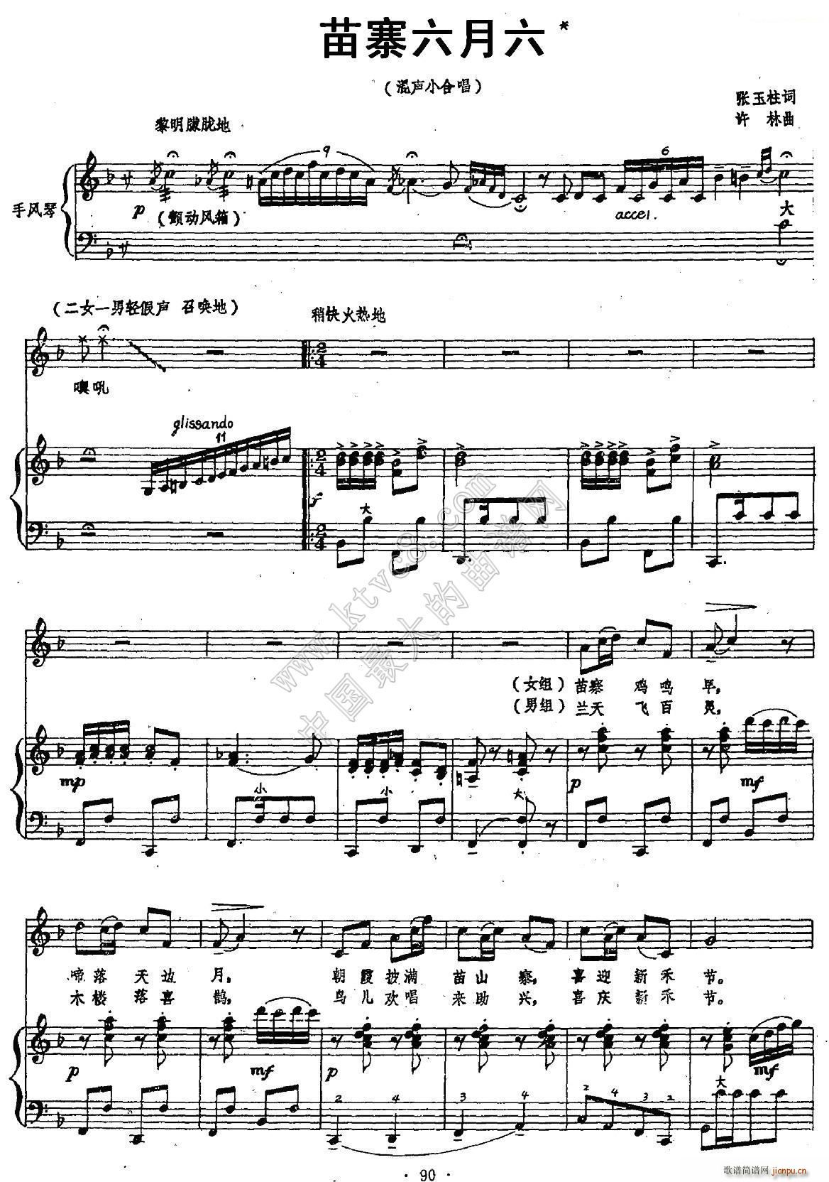 ��կ������ ��С�ϳ� ���L(f��ng)�ٰ����V(�ϳ��V)1