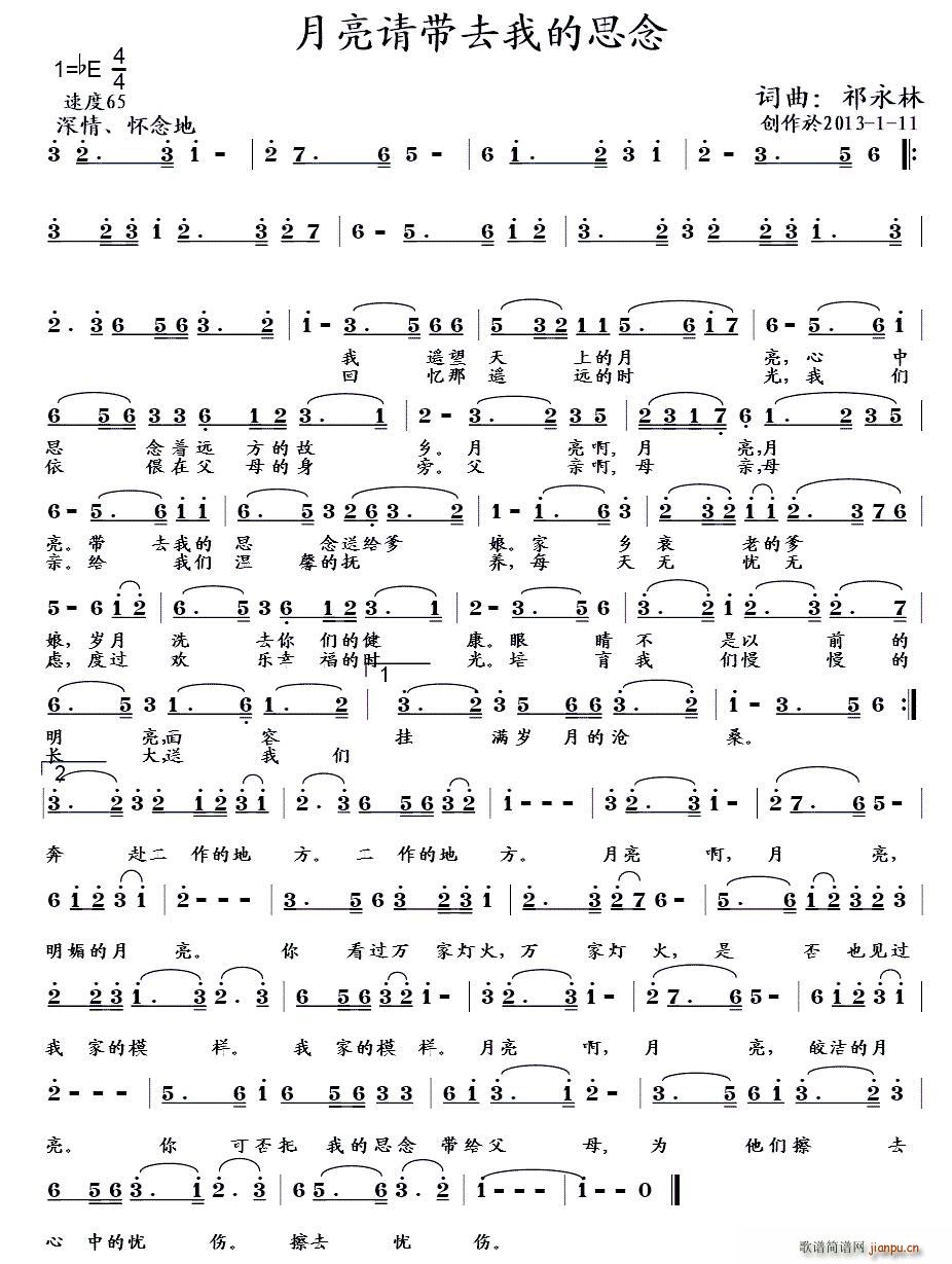 ����Ո��ȥ�ҵ�˼��(���ָ��V)1