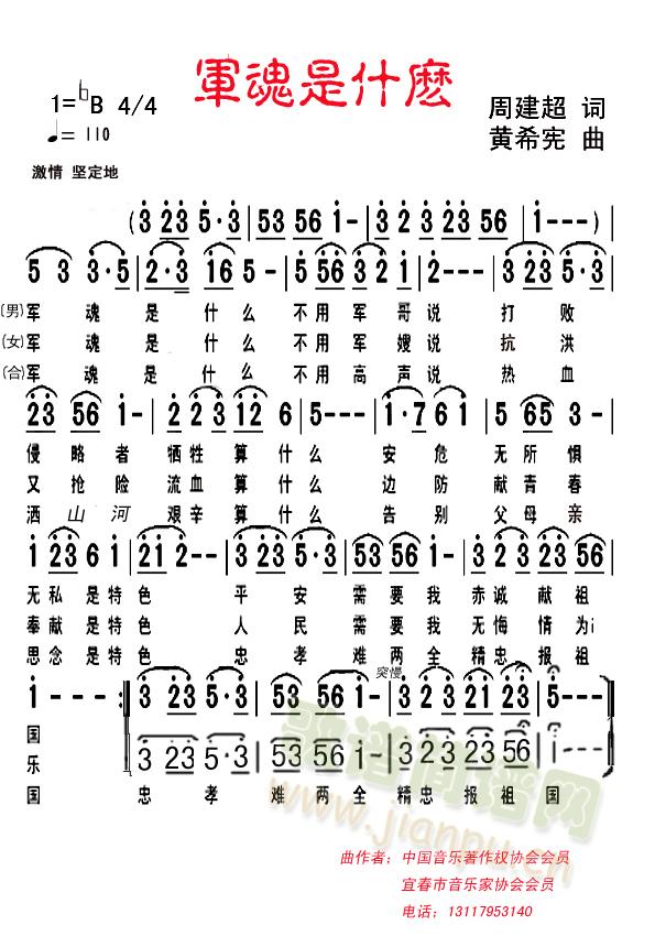 ܊����ʲô(���ָ��V)1