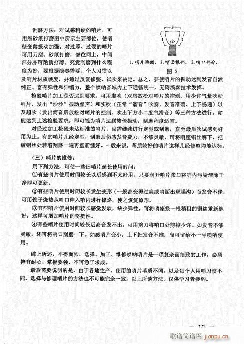 ���σԣ�101-123��(����V)23