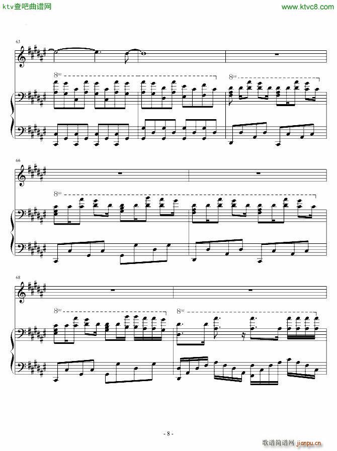 Into The Fire ����(����V)8