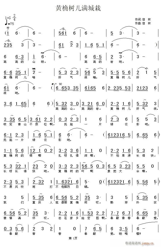 �S�ǘ�(sh��)���M(m��n)����(���ָ��V)1