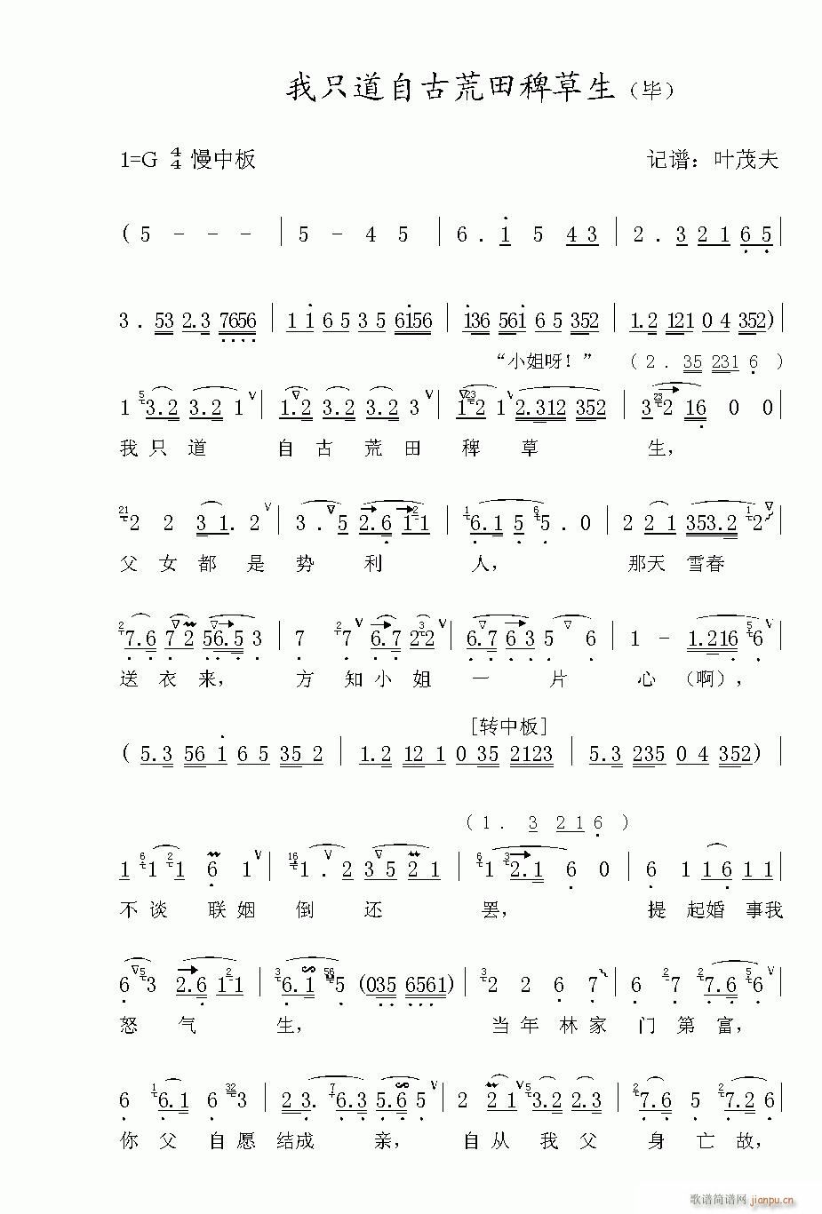 Խ��-��ֻ���ԹŻ���޲���(�������V)1