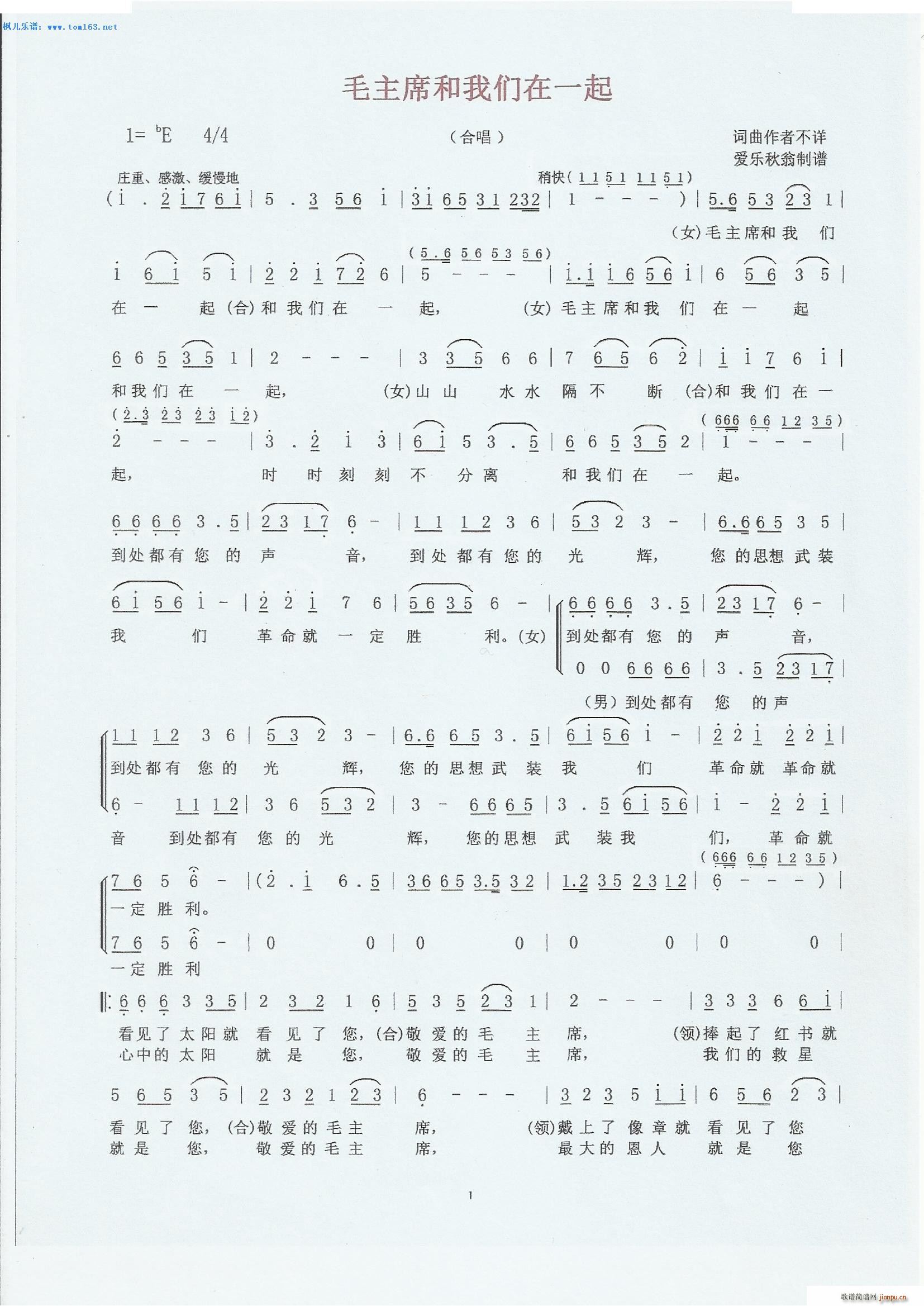 ë��ϯ���҂���һ�� �ϳ��V(�ϳ��V)1