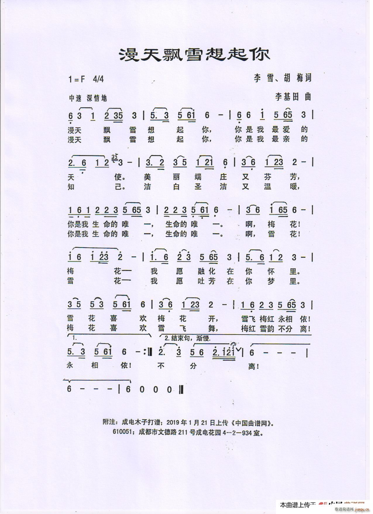 �����hѩ������(���ָ��V)1