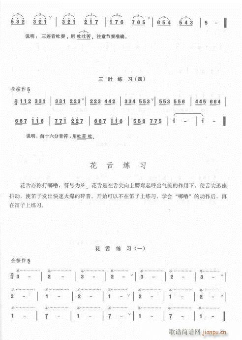 ��ӆ��42-62(�Ѻ��V)16