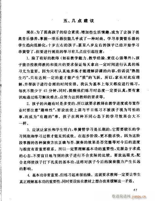 �Ї��λɹ��ļ�61-80(�λɹ��V)1