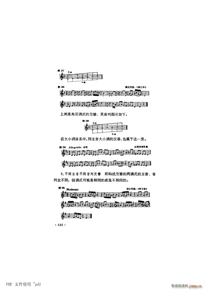 ���� ��11�� �D�{�������{ʽ ��5����186�(y��) �����{ʽ(ʮ�ּ�����)1