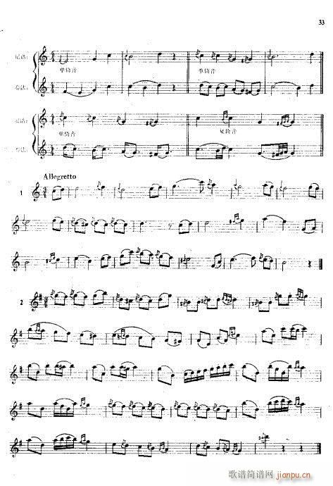 �_�˹܌�(sh��)�ý̳�21-40(ʮ�ּ�����)13