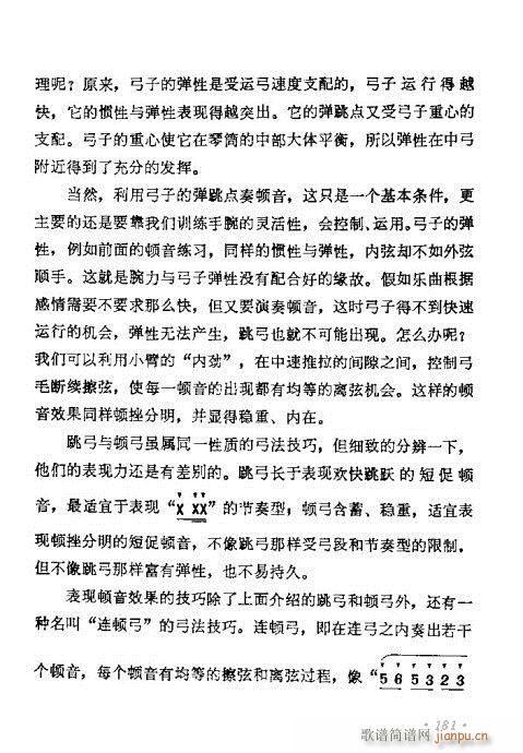 �W(xu��)����181-200(�����V)1