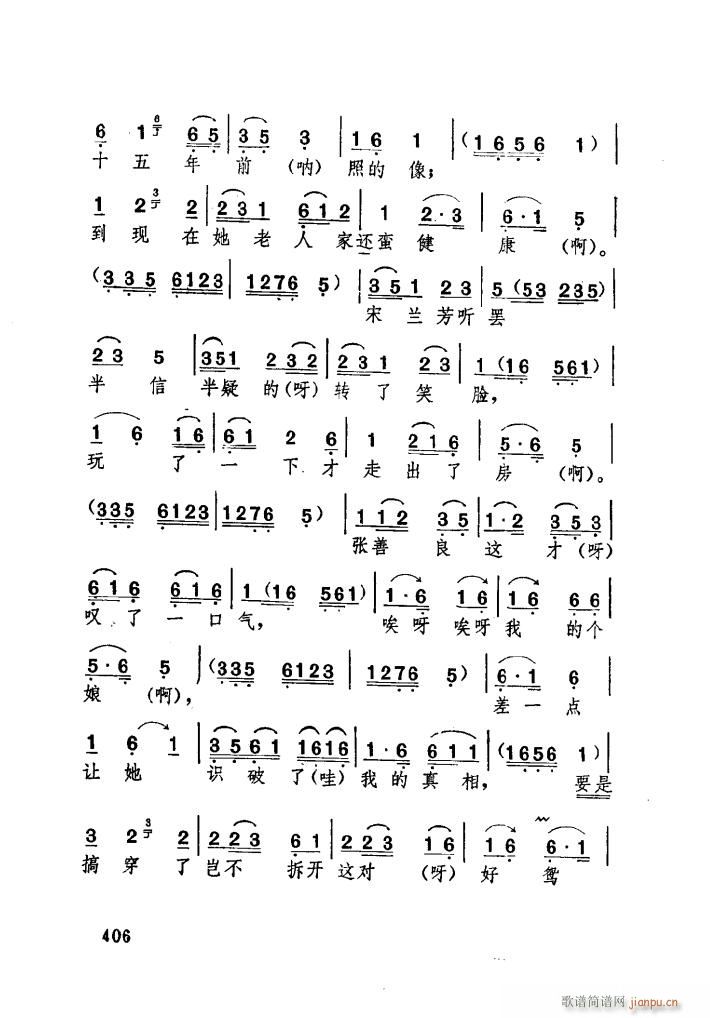 �H���ă����[���� �������(ʮ�ּ�����)14